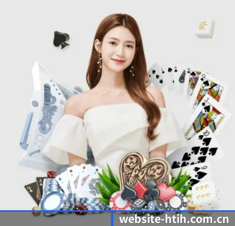 website-htih.com.cn APP 界面